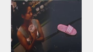 전문가 “제주도 실종 여성, 가족 의심하는 건 아니지만…늦은 신고 의문”