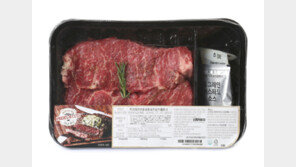  미국육류수출협회, 미국산 소고기 팩상품 경품행사 진행