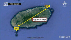 “제주도 실종 여성 ‘타살’ 여부 판단 결정적 단서는 ‘사망 추정시각’”