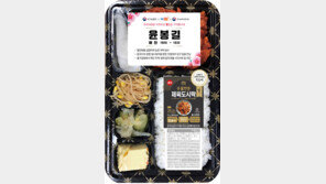 GS25, ‘독립운동가 기억하기 캠페인’