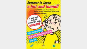 佛, 폭염 취약층 사전파악해 응급의료… 美, 야외근로자 물공급 등 구체적 규정