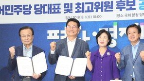 與 당권주자들 “文心은 내게” 친문 마케팅 과열 조짐