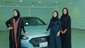 현대차, 사우디 여성 고객 잡기 본격 추진… 특별 브랜드 캠페인 실시
