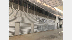 [부자東현장] 워커힐 ‘여수 다락휴’… 新여행자 플랫폼 통할까?