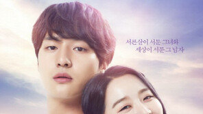 드라마 ‘서른이지만’ 스태프 사망…“폭염 속 촬영”, 일각 과로사 의심