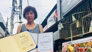 못 말리는 日 아줌마의 한국 일주 “전주만 83번 찾은 이유는…”