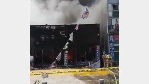 평택 가구전시장 화재…소방당국 “대응 1단계 발령”