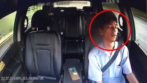 [영상]눈 감고 1분간 고속 주행…택시기사 졸음운전 ‘황당’
