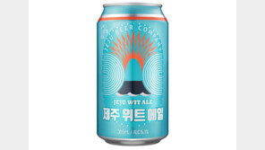 제주항공, 에어카페서 ‘제주위트에일’ 등 제주 특산품 판매