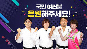 마사회 스포츠단, 아시안게임 응원 이벤트