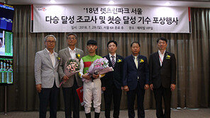 [경마 단신] 첫 승 문성혁 기수, 300승 김순근 조교사 축하행사 外