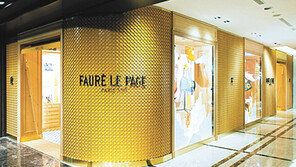 佛 ‘포레르빠쥬’ 한화갤러리아 입점