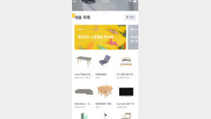 [Rising Biz & Star②] ‘어반베이스’는?…VR로 가구·소품 배치, 셀프 홈디자이닝 척척