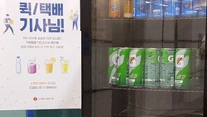 [고양이 눈]배려