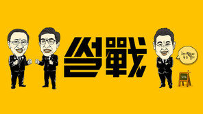 ‘썰전’ 2주 연속 결방, “방송 재개 추후 안내”…故 노회찬 후임에 관심 집중