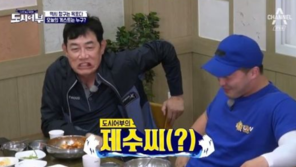 ‘도시어부’ 이경규, 홍수현에 ‘제수씨’…“마이크로닷, 낚시 대신 계속 문자해”