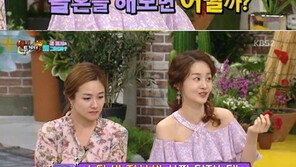 8세 연상 김가연 “남편 임요환, 나에 대한 고마움 몰라…졸혼 제안”