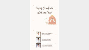 스타필드, 펫티켓 문화 향상 앞장