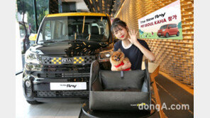 기아차, 반려동물 엑스포 참가… 차량용 펫용품 전시