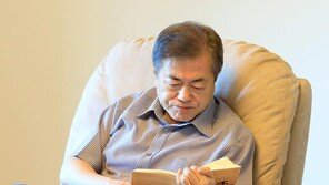 ‘여름휴가’ 문 대통령  “산책하고 책 읽고”…도서 목록은?