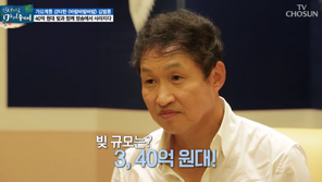 김범룡, 갑자기 방송에서 사라진 이유는…“신비주의? 빚 40억 갚느라”