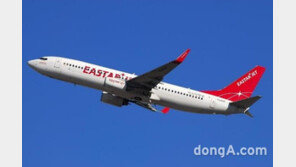 이스타항공, 항공권 얼리버드 이벤트 진행… 가격 1만7900원부터