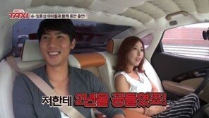 “슈 도박 빚 모두 갚을 것” …남편 임효성,  직업 뭐기에?