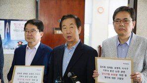 한국당 “‘기무사 문건’ 유출, 중죄”…민주당 “내란예비음모 공범 자인”