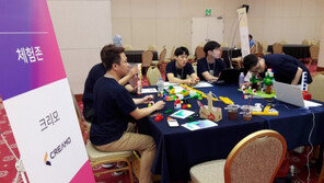 소프트웨어 축제 ‘SEF 2018’ 세종대서 열려