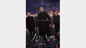 신들린 ‘신과함께2’…“명량, 게 섰거라!”