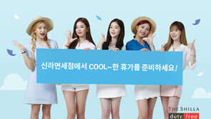 신라면세점, 내국인 겨냥 8월 한 달간 다양한 할인 행사