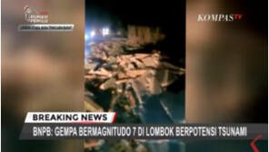 발리 인근 롬복 지진으로 91명 사망…발리서도 2명 피해