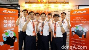 제주항공, ‘활주이륙’으로 탄소 배출 1900톤↓… “소나무 29만 그루 심었다”