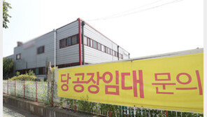 ‘공장 3층 임대’ 매물 나와도 살 사람 없어…수도권 까지 덮친 ‘불황의 그늘’