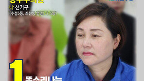 전근향 “아들 잃은 아버지 경비원, 트라우마 생길까봐 전보 조치”