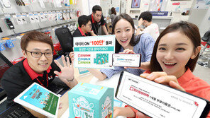 KT ‘데이터ON’ 가입자 100만 돌파