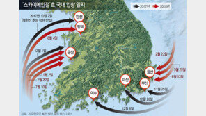 [단독]수상한 석탄, 北 주로 쓰는 ‘톤백’에 담겨 왔다