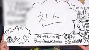 ‘도전 골든벨’, 페미니즘 문구 모자이크 논란에…“공영방송 원칙 따른 것”