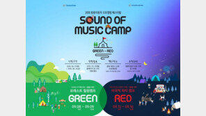 쌍용차, 고객 대상 오토캠핑 참가자 모집