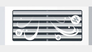 전기요금 누진제 상한선 확대, 인하 총액 2761억…‘가구당 19.5% 인하’