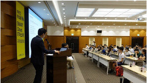  일본 IT취업 연계  ‘SMART Cloud IT마스터’ 36기 마지막 설명회 개최