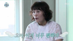 “10월 말 입고”…48만 원 짜리  ‘쌈디 의자’ 품절 상태, 왜?