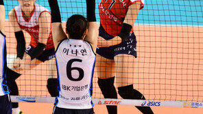 최은지 24득점…KGC인삼공사 IBK기업은행에 역전승