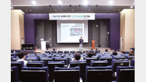 숭실대, 하계 ACE+사업 교수-학습 성과확산 심포지엄 개최