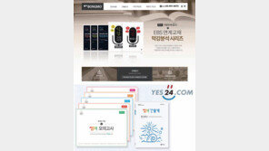 수능 D-99, 국어 고득점은 킬러 문항에 달렸다