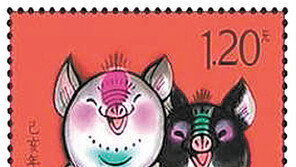 中 우표에 ‘아기돼지 3마리’ 등장 왜?