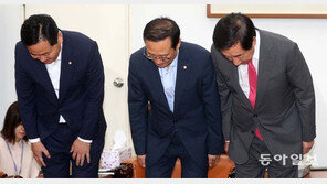 국회 “외유 위법여부 피감기관이 판단” 논란