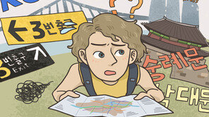 1, 2, 3번 출구가 2개씩… 서울역서 길을 잃다