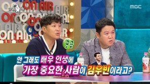 비인두암 김우빈 근황? ‘절친’ 안보현 “많이 좋아져”…차태현 “머리카락 엄청 길러”