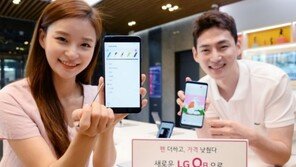 LG전자, 펜 기능 강화한 ‘LG Q8’ 출시